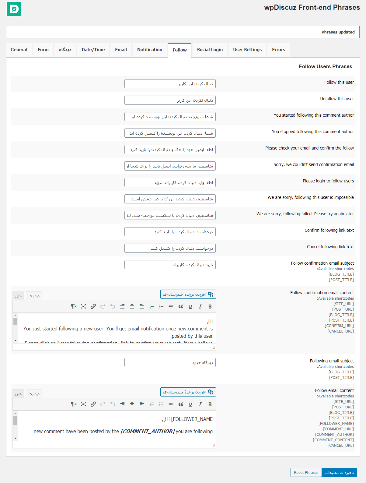 تب Follow در عبارات