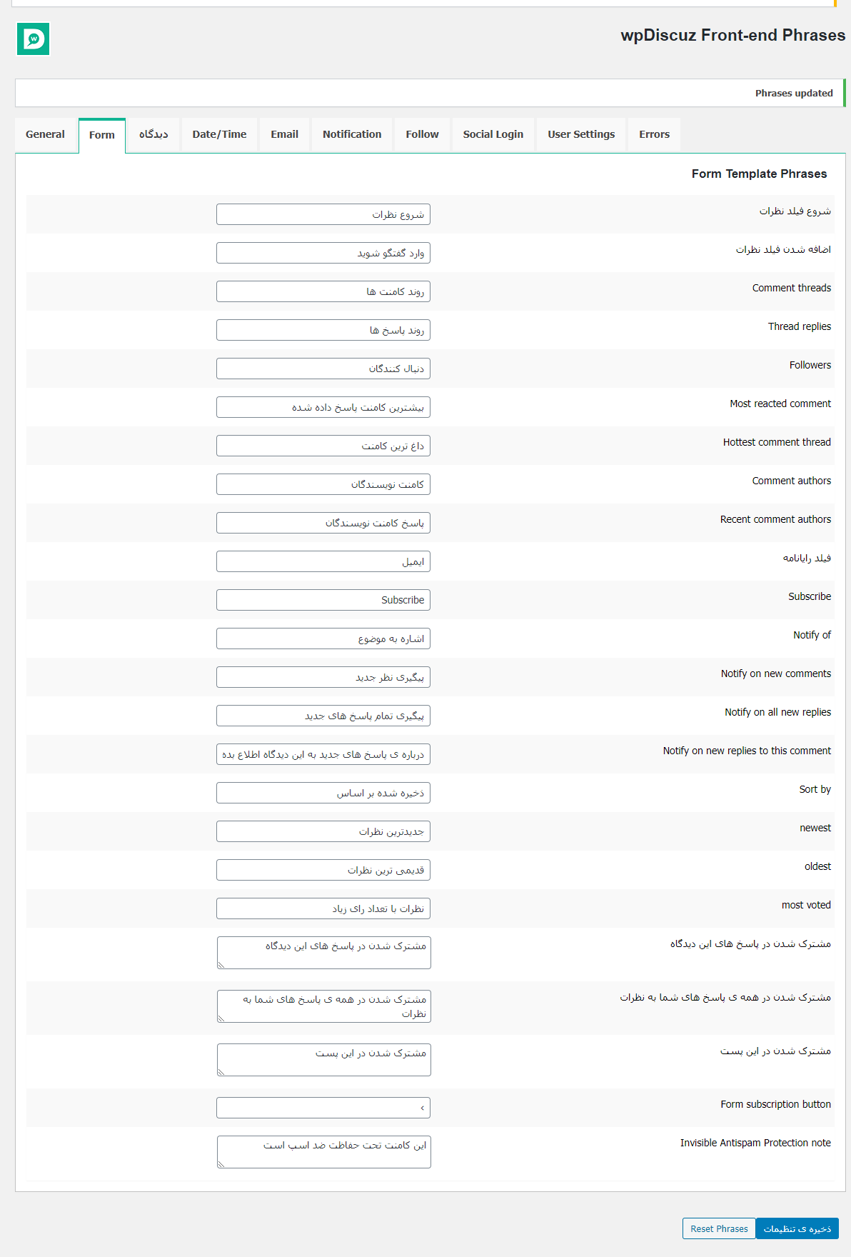 forms on sentences- بررسی فرم ها در عبارات