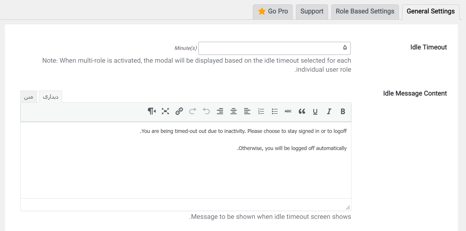 تنظیمات اصلی Inactive User Logout Settings
