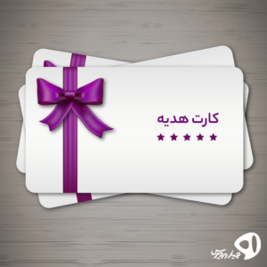 فروش کارت هدیه در وردپرس