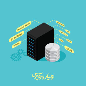 DNS چیست + نحوه کارکرد و انواع آن