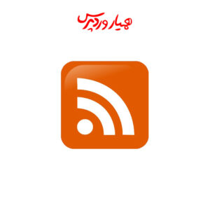 ایجاد فید RSS اختصاصی برای دسته‌های وردپرس