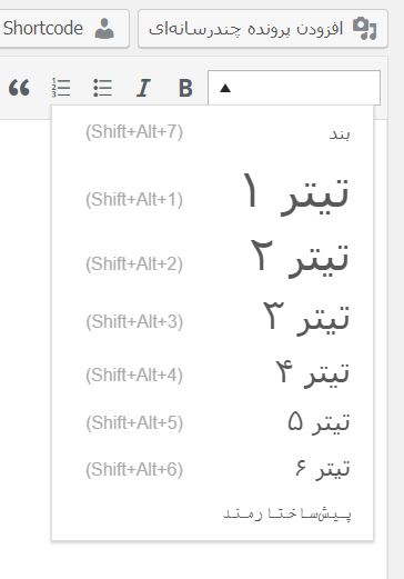 عنوان ها