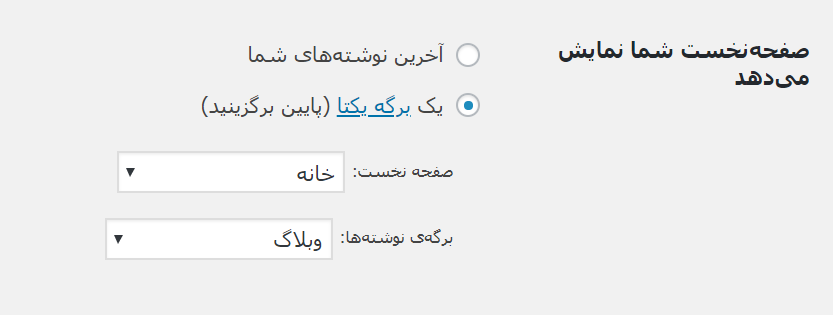 home- قالب وردپرس Buildo