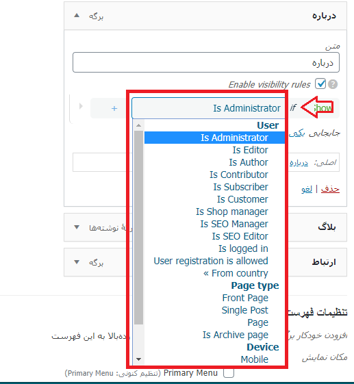 نوع کاربر 