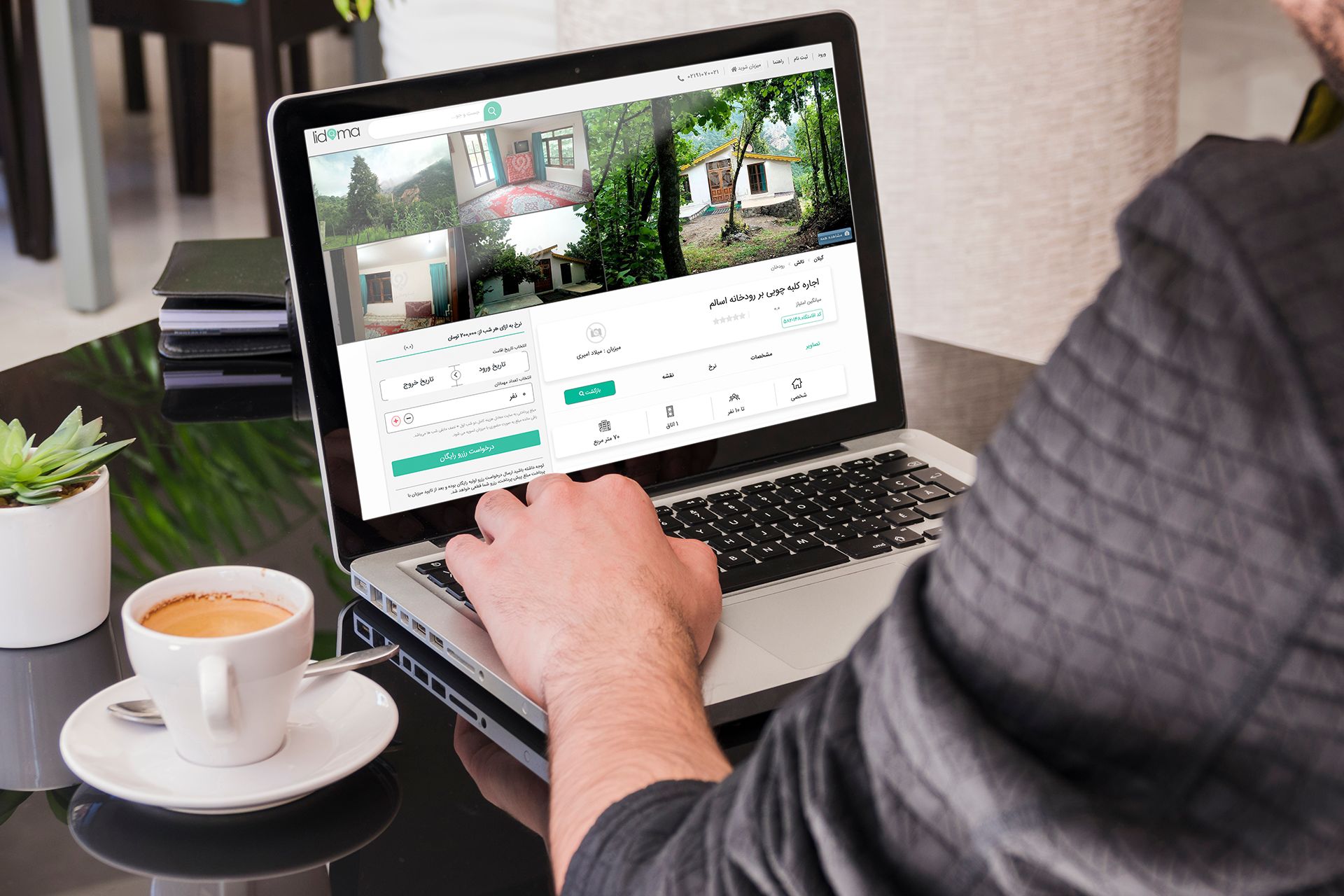 اجاره آپارتمان مبله در کیش