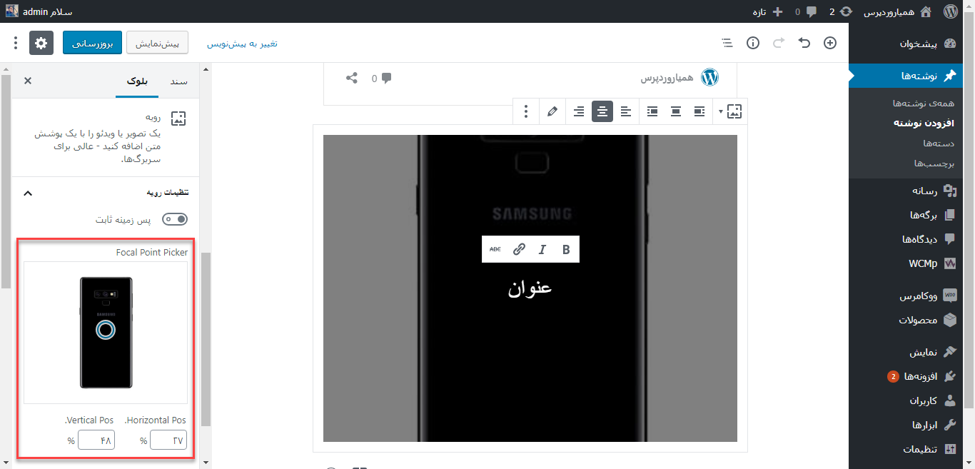 images- ویژگی جالب در گوتنبرگ