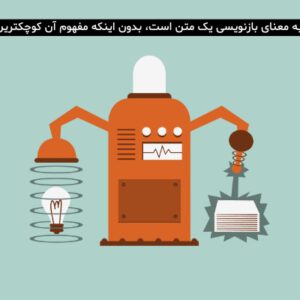 پارافریز کردن