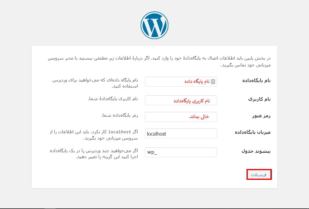 inset database info-بازیابی وبسایت هک شده