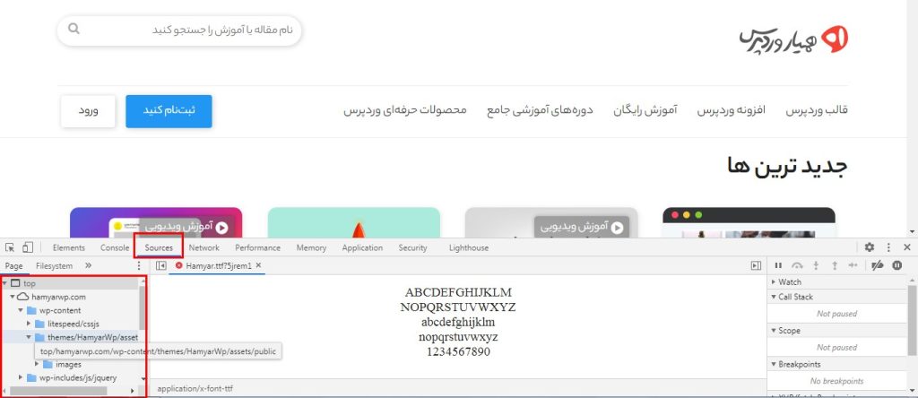 inspect element Source