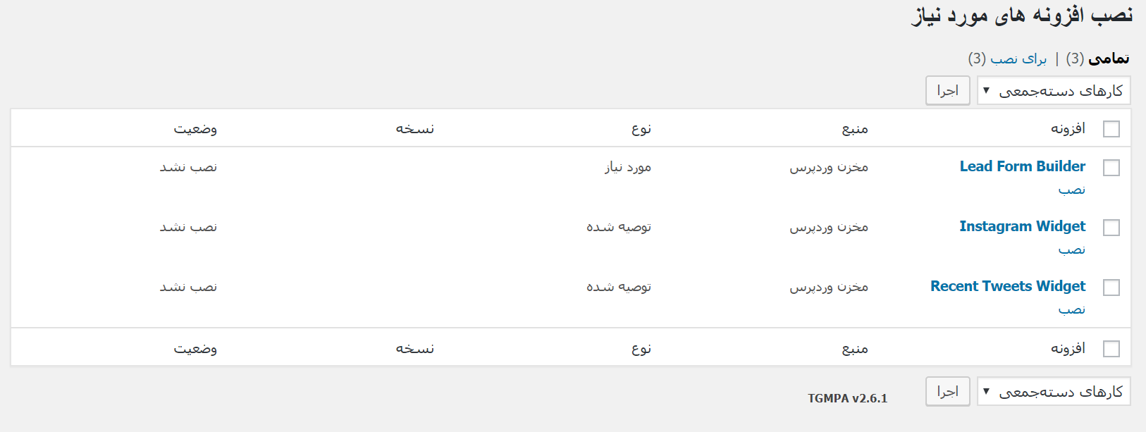 install plugin- قالب وردپرس PortfolioLite