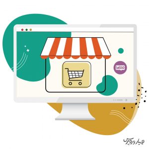 آموزش نصب ووکامرس