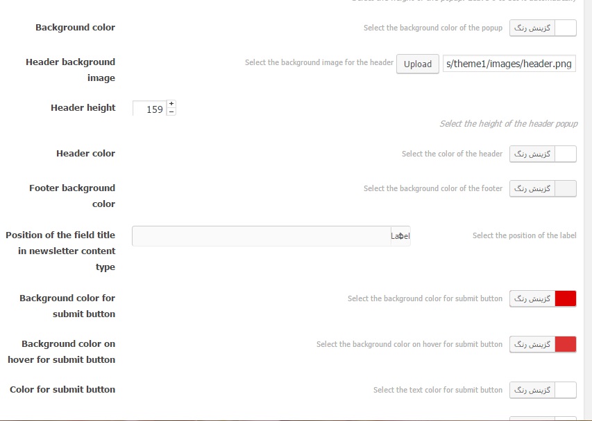 layout hamyarwp