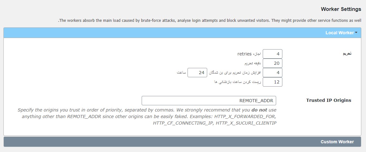 limit login worker setting-تلاش برای ورود به سایت