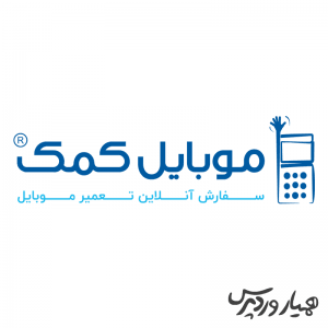 تعمیرات آیفون و آیپد