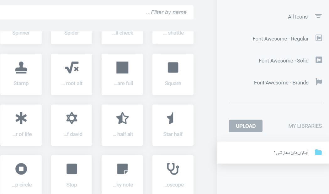 my icons- انتخاب آیکونهای سفارشی