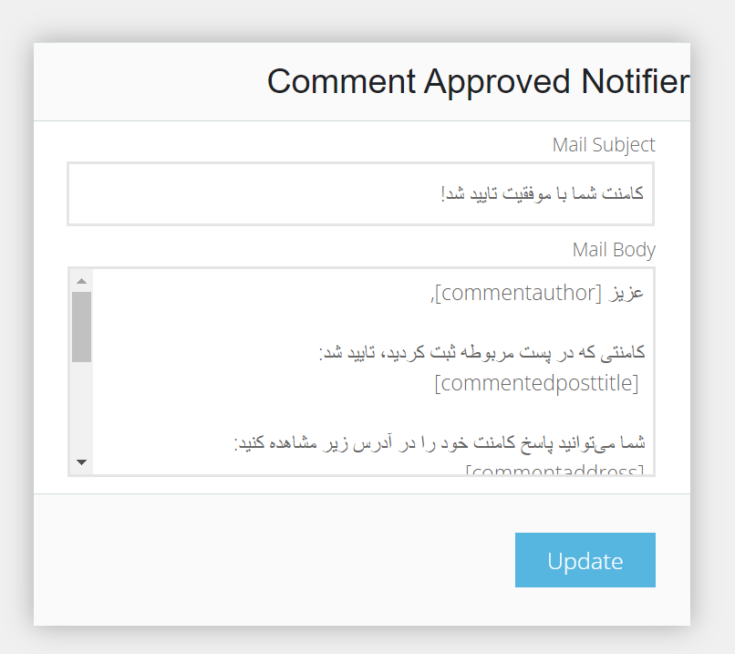 تنظیمات فارسی سازی ایمیل