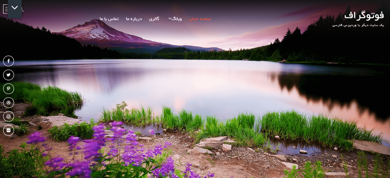 قالب Photograph