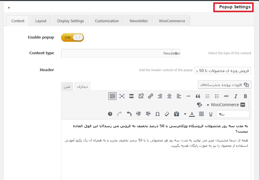 popup setting hamyarwp