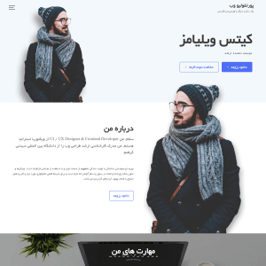 قالب وردپرس Portfolio Web