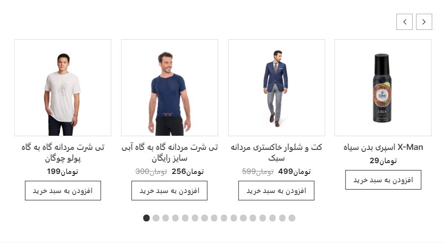 product slider final result
