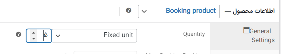 مشخص کردن تعداد