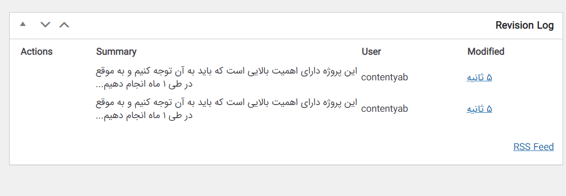 بازگردانی عملیات 