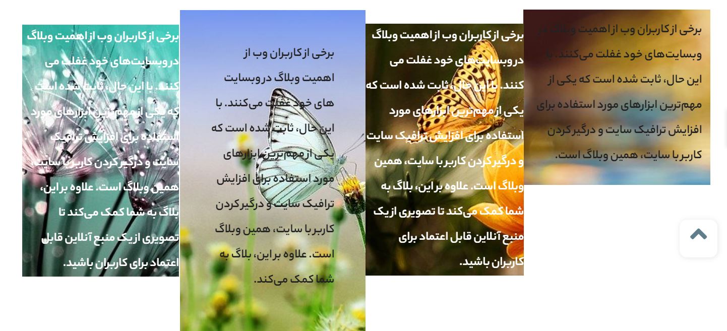 result image- تصویر نهایی