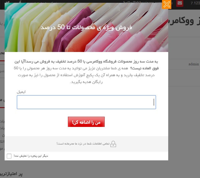 result popup hamyarwp