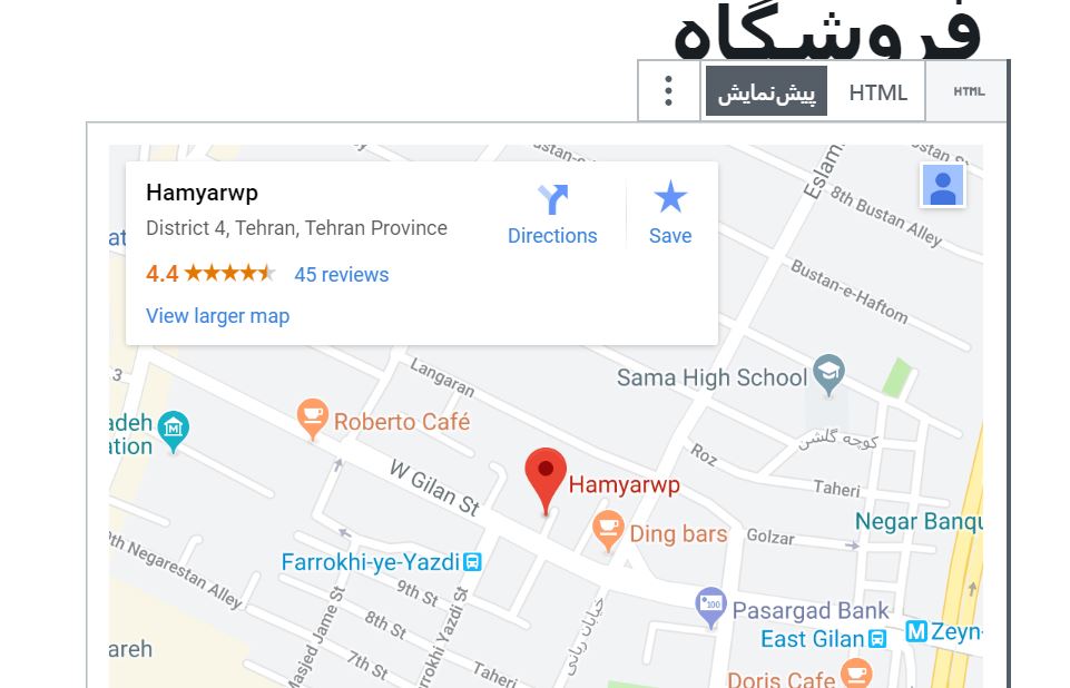 result store location- نتیجه نهایی از موقعیت مکانی فروشگاه