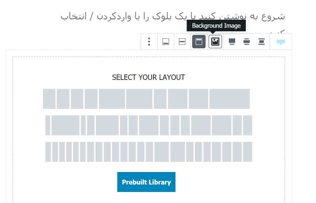 rows- توسعه ویرایشگر گوتنبرگ
