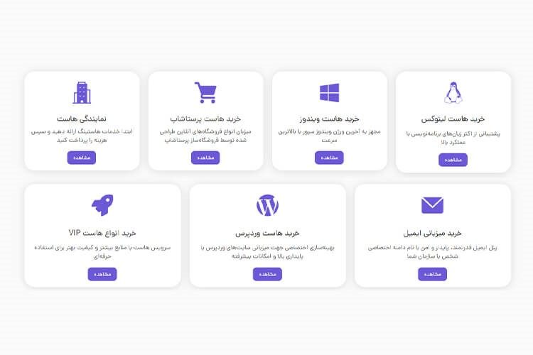 ثبت سفارش