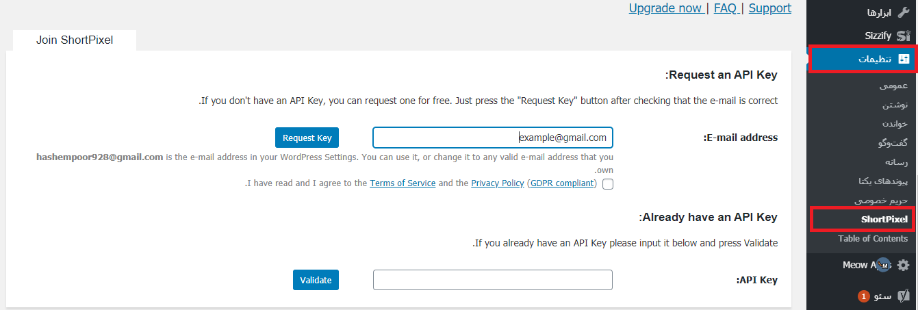 send email- ارسال ایمیل در ثبت نام