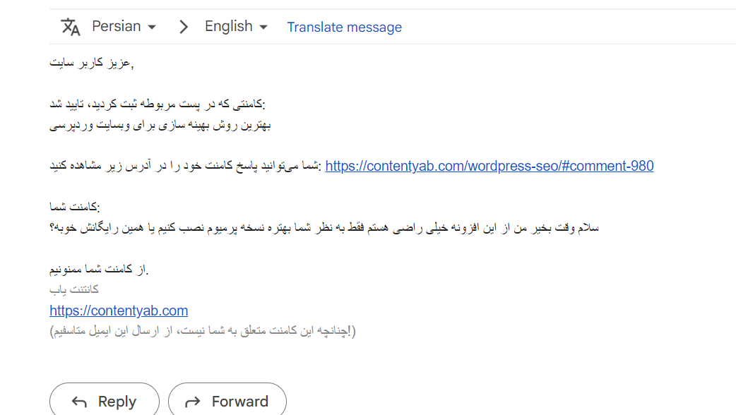 تست عملکرد افزونه