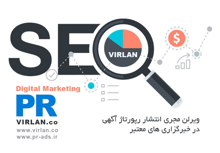 seo- تولید محتوا برای سئو 