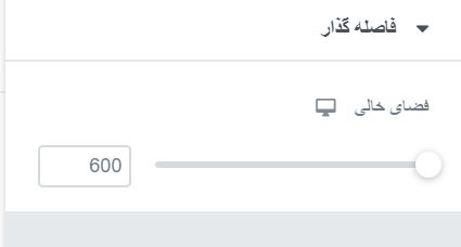 تنظیم ارتفاع کادر