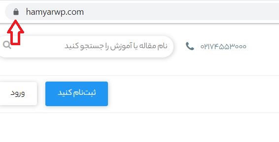 نصب ssl