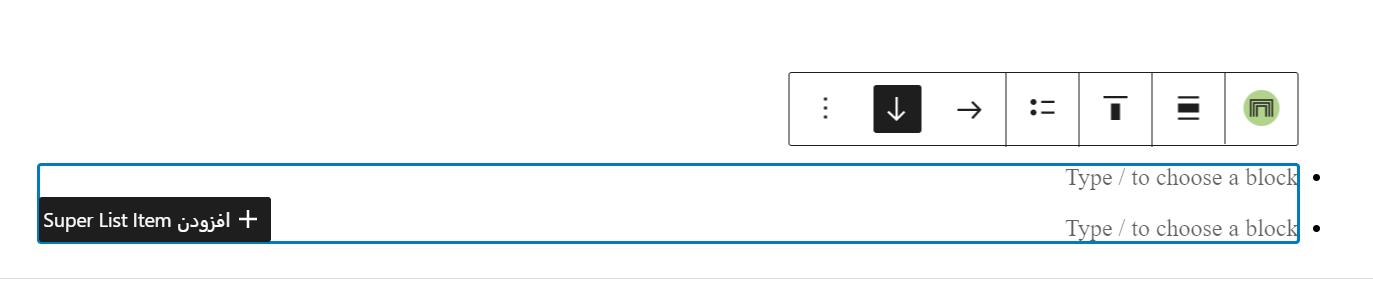 تنظیمات افزونه