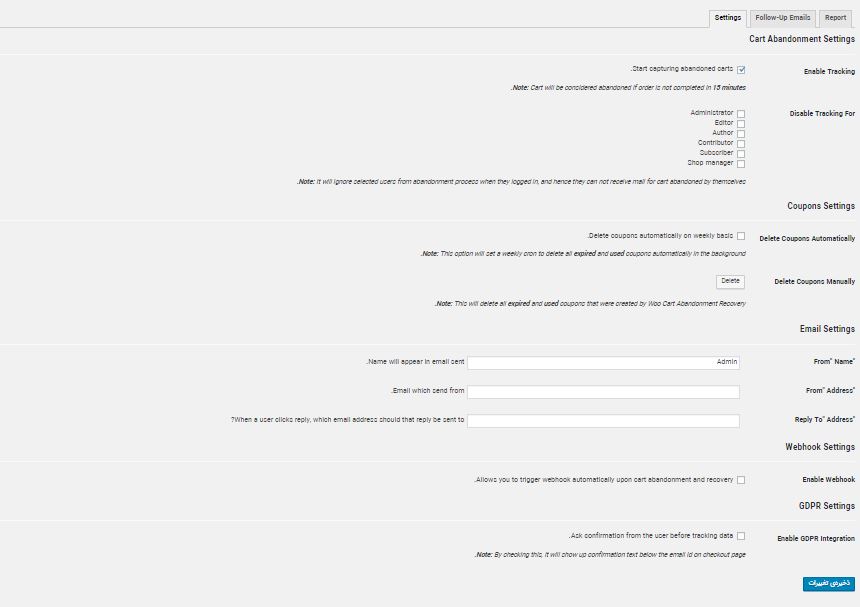 plugin setting- بازیابی محصولات موجود در سبد خرید ووکامرس