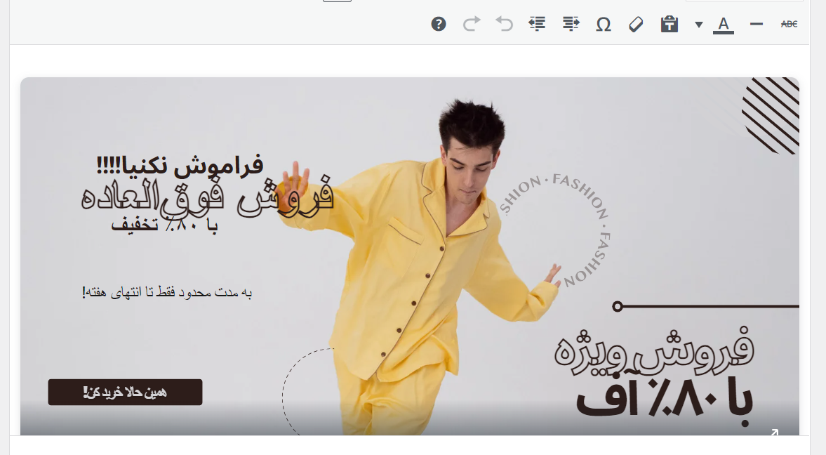 نمایش بنر تبلیغاتی در وردپرس