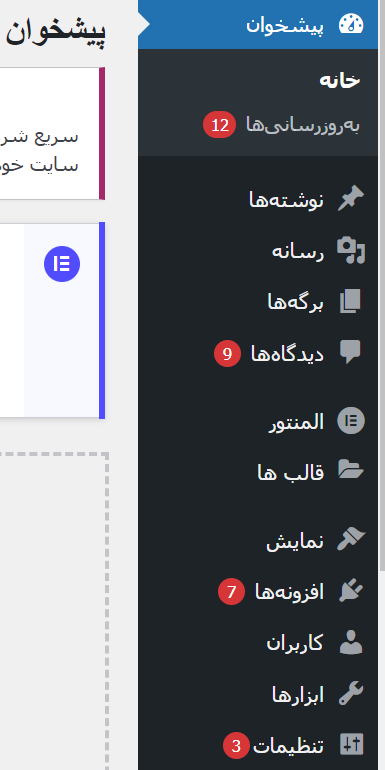 سایدبار سایت 