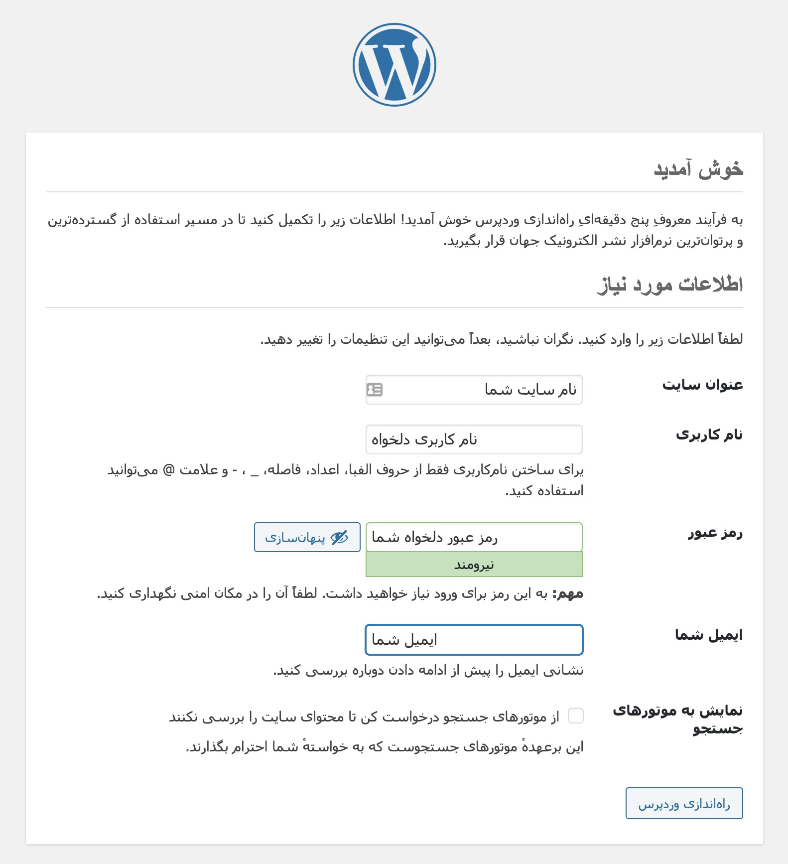 اطلاعات سایت 