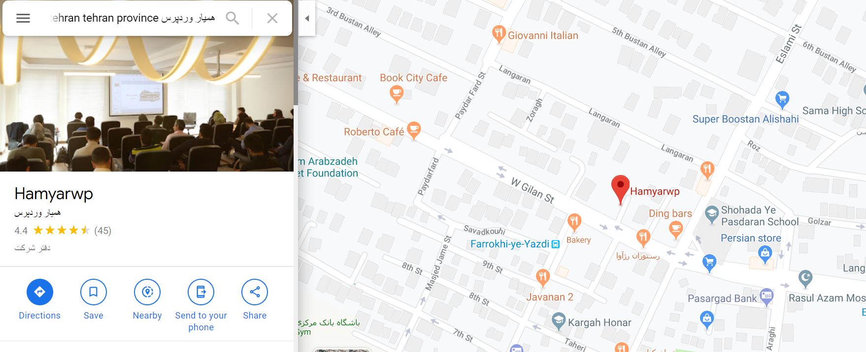 store location- تعیین موقعیت دقیق فروشگاه