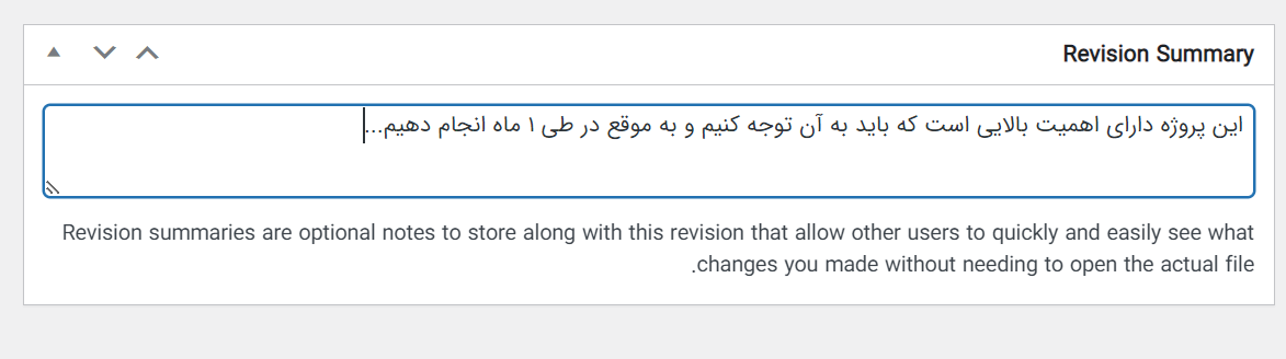 خلاصه توضیحات