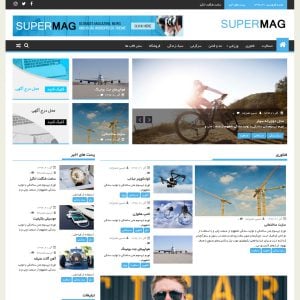 قالب وردپرس SuperMag