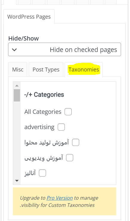 دسته بندی ها