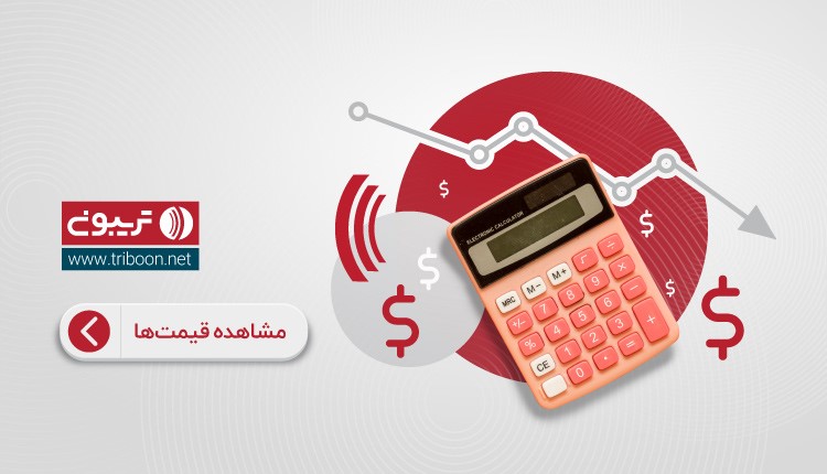 خرید رپورتاژ آگهی از طریق پلتفرم تریبون
