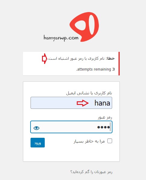 test account in blacklist