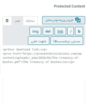 text editor for insert code