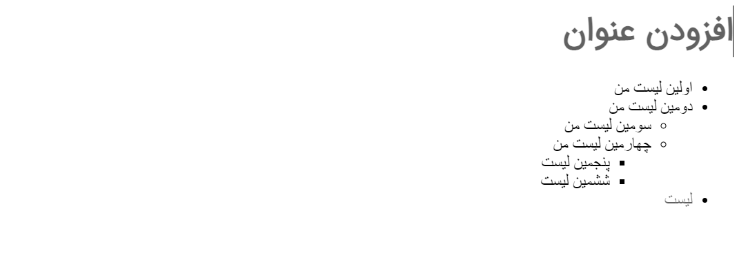 سومین سطح نشانه گذاری